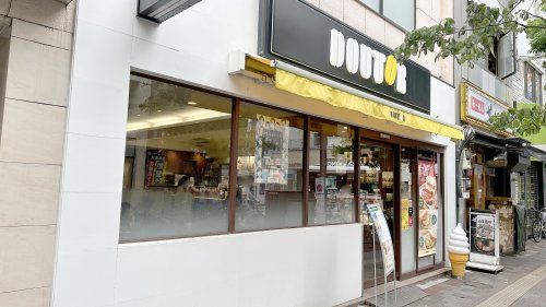 ドトールコーヒーショップ 千歳烏山南口店の画像