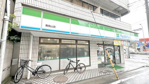 ファミリーマート 南烏山店の画像