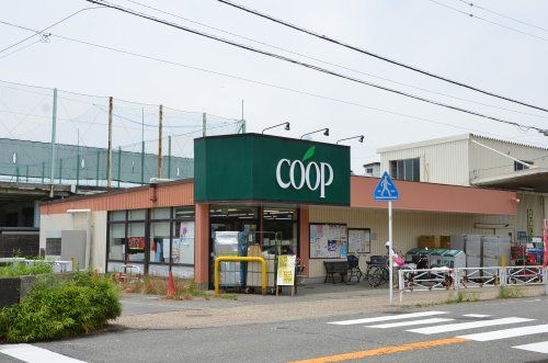 ユーコープ 桜山店の画像