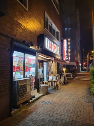 横浜家系ラーメン 田中の画像