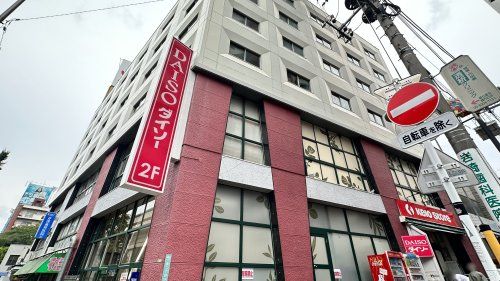 ダイソー 京王ストア代田橋店の画像