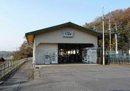 神戸電鉄粟生線　木幡駅の画像