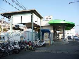神戸電鉄粟生線　押部谷駅の画像