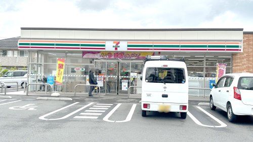 セブンイレブン 日野南平7丁目店の画像