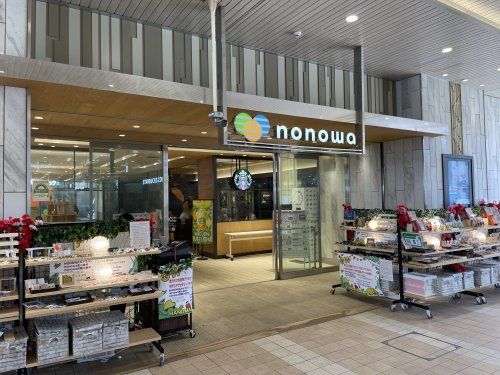 nonowa(ノノワ) 東小金井の画像