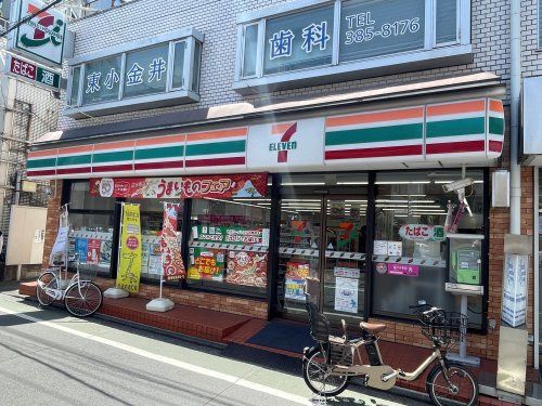 セブンイレブン 東小金井南口店の画像