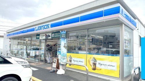 ローソン 百草園駅前店の画像