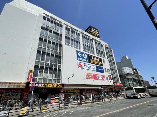 MEGAドン・キホーテ武蔵小金井駅前店の画像