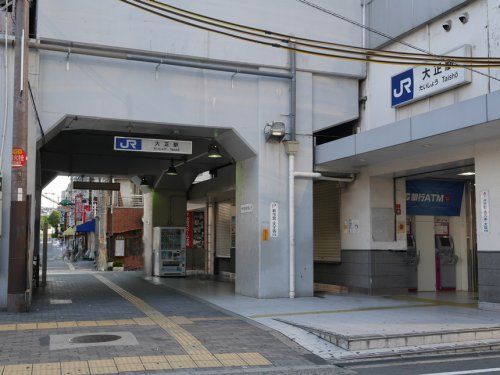 ＪＲ環状線　大正駅の画像