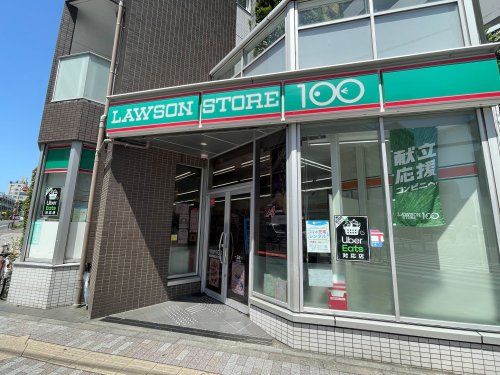 ローソンストア100 LS小金井本町六丁目店の画像