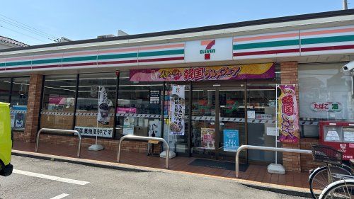 セブンイレブン 八王子絹ヶ丘1丁目店の画像