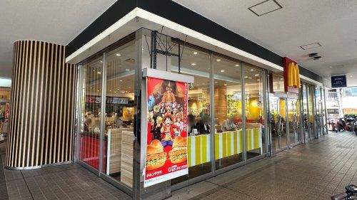 マクドナルド 北野店の画像