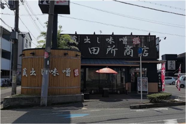 麺場 田所商店 八尾店の画像