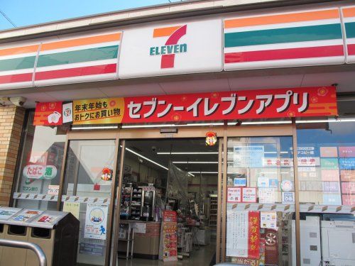 セブン-イレブン 名古屋四番２丁目店の画像