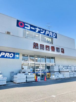 コーナンPRO熱田四番町店の画像