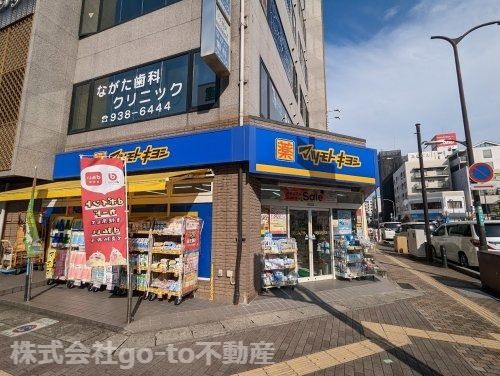 マツモトキヨシ 明石大久保駅前店の画像