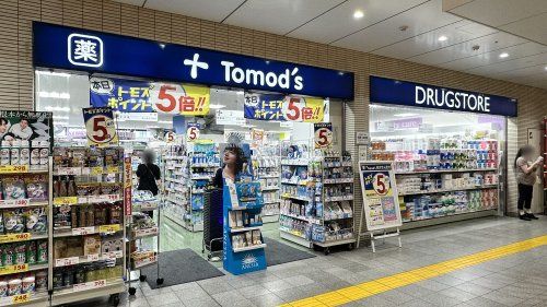 トモズ 京王リトナード永福町店の画像