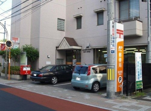 仙台原町郵便局の画像