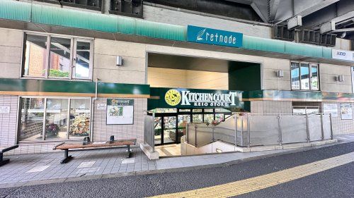 キッチンコート 高井戸店の画像