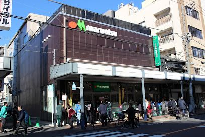 マルエツ 浅草四丁目店の画像