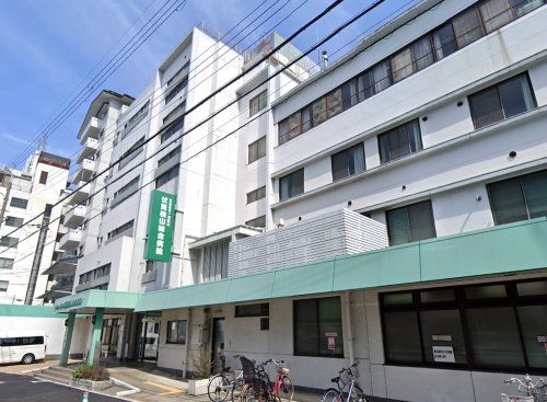 伏見桃山総合病院の画像