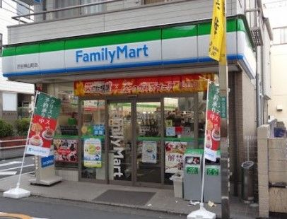 ファミリーマート 渋谷神山町店の画像