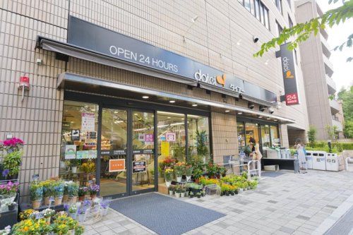 ダイエー 小石川店の画像