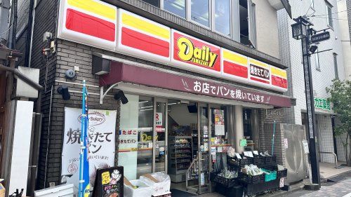 デイリーヤマザキ 浜田山駅前店の画像