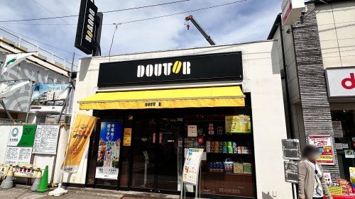 ドトールコーヒーショップ 浜田山店の画像