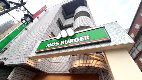 モスバーガー 立川南口店の画像