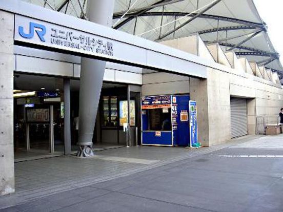 ＪＲゆめ咲線　ユニバーサルシティ駅の画像