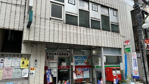 昭和信用金庫 明大前支店の画像