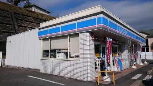 ローソン 新南陽土井一丁目店の画像