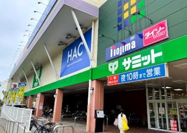 サミットストア 権太坂スクエア店の画像