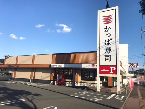 かっぱ寿司 下松店の画像