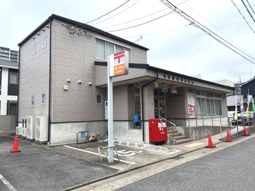 名古屋鳴海郵便局の画像