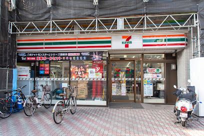 セブンイレブン 墨田東向島1丁目店の画像