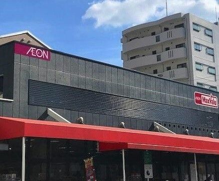 マックスバリュ 千年店の画像