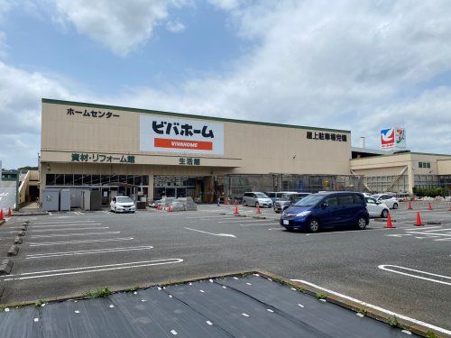 ビバホーム 流山店の画像