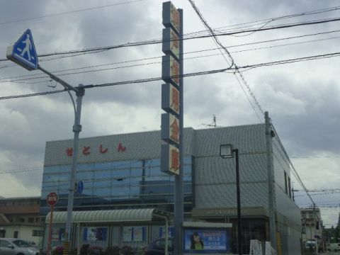 瀬戸信用金庫城北支店の画像