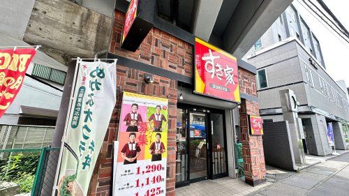 すき家 京王稲田堤駅前店の画像