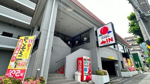 バーミヤン 京王稲田堤駅前店の画像