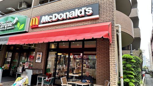 マクドナルド 稲田堤店の画像