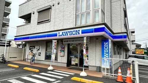 ローソン 川崎菅四丁目店の画像