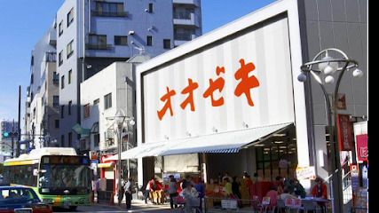 オオゼキ高田馬場店の画像