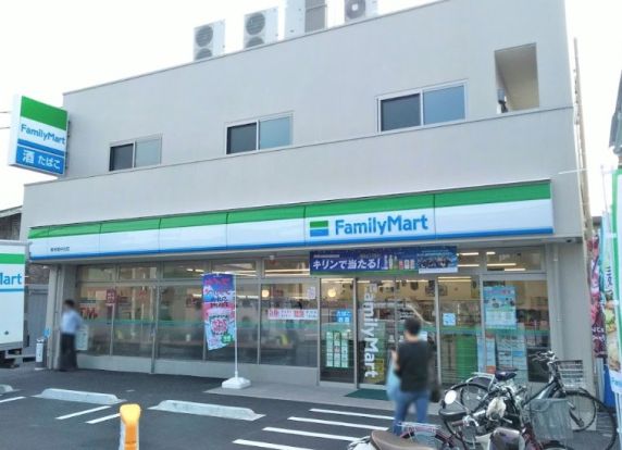 ファミリーマート 東寺尾中台店の画像