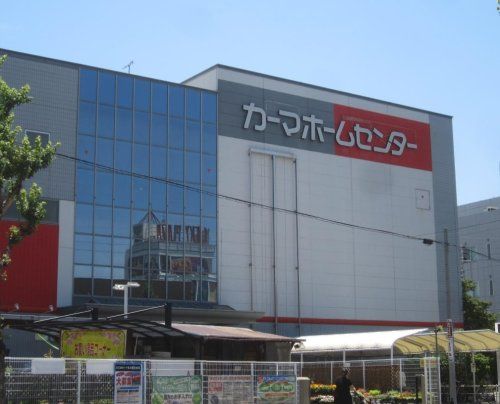 DCM 名古屋白金店の画像