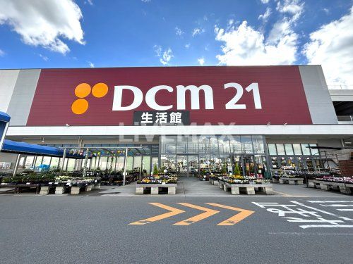 DCMカーマ 21名古屋城北店の画像