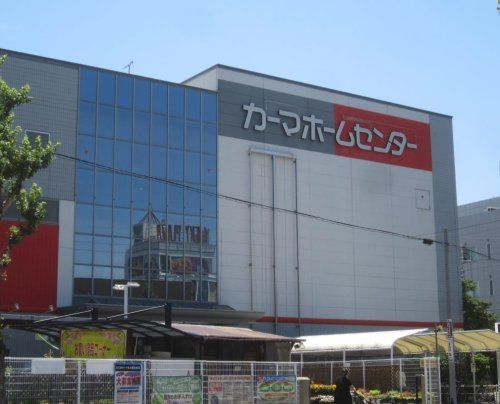 DCMカーマ 21 熱田店の画像