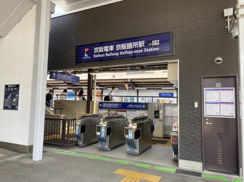 京阪電車　京阪膳所駅の画像
